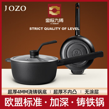 Nine cast gold standard vertical lid 18cm cast iron pot for one person small stew pot cast iron pot cooking noodles stewed rice milk pot uncoated household