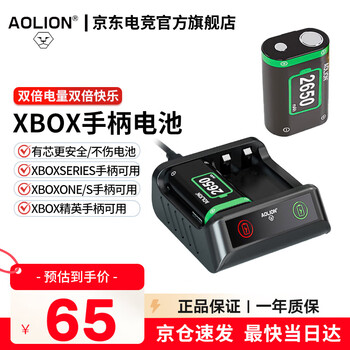 Aolion xbox handle receiver dw12d wireless adapter xbox handle battery/handle charging base xbox handle rechargeable battery 2 pieces + battery holder charger
