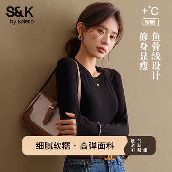 Baleno (baleno) s&k bottoming shirt for women 2026 autumn and winter new women's clothing simple casual slim versatile inner bottoming top black#solid color ribbed split bottoming shirt s