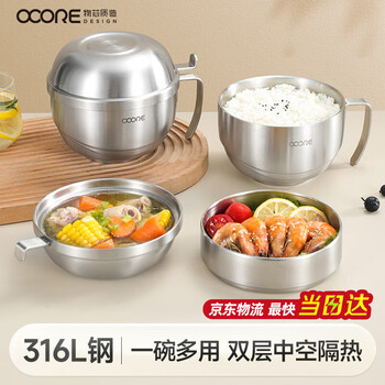 Made of 316 stainless steel instant noodle bowl, rice bowl, canteen special bowl, fast food cup, rice bowl + large soup bowl