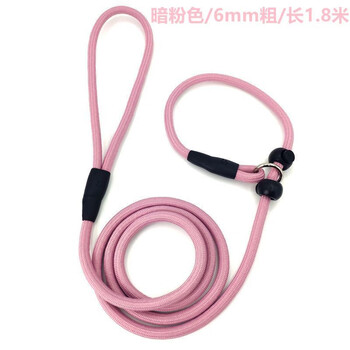 Modx small dog p rope traction rope explosion-proof ultra-fine all-in-one professional dog training p chain explosion-proof dog walking traction rope o-ring upgraded dark pink + (6mm thick 1.8 meters long)