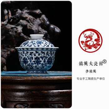 Original chai kiln er cai gaiwan tea bowl capacity 130