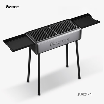 Fastee home barbecue outdoor stove barbecue camping portable carbon grill charcoal shelf galaxy gray