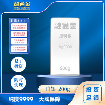Rongtong gold and silver raw materials ag9999, investment in silver bars, pure silver 9999 gift collection, solid pure silver bars, water shells, 1000 grams