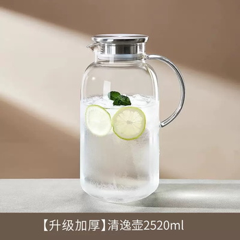 Yusenyi home high temperature resistant cold water kettle large capacity refrigerator glass cooling kettle cold brew kettle teapot cool water cup water set (upgraded and thickened) qingyi kettle 2520ml 2520l