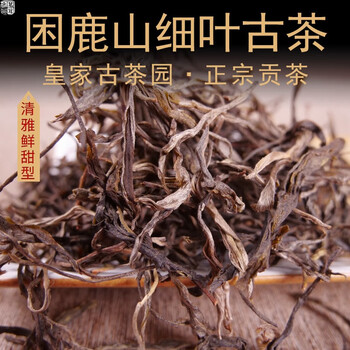 Mingguan zhongpin 2022 spring tea kunlushan fine-leaf ancient tree loose tea royal tribute tea garden authentic good tea small amount fine 500g