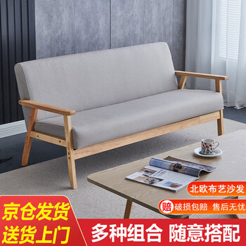 Yulin sofa living room small apartment solid wood sofa art double leisure sofa chair yl002 light gray three-person sofa