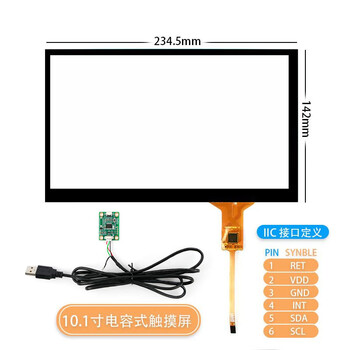 Computer secondary screen ips 7-inch high-definition lcd usb raspberry pi display driver board audio capacitive touch holographic box 10.1-inch capacitive touch + controller