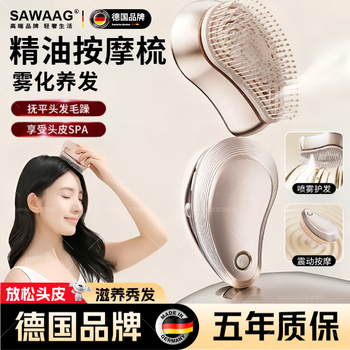 Sawaag massage comb, head meridian comb, electric essential oil atomization comb, nourishing and smoothing hair, portable and practical applicator, scalp massage and hair care, hair diversion device, birthday gift for male and female friends, spray vibrating hair care comb 600mah