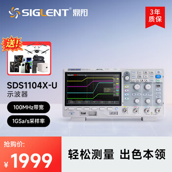 Siglent digital oscilloscope 1g sampling 100m bandwidth 14m storage depth 4-channel spo technology standard 4 probes sds1104x-u 100m 1g sampling