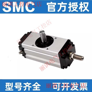 Smc rotary swing cylinder cra1/cdra1bs32/50/63/80/100-90-180 degrees l f cdra1bs63-180