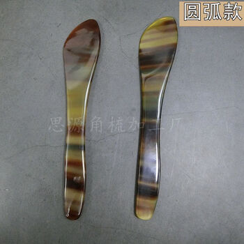 Xuan shibei natural horn shovel dumpling spoon household stuffing spoon wonton spoon bun spoon stuffing stirring meat pick stuffing kitchen set (arc x 2) (short style) free scraper