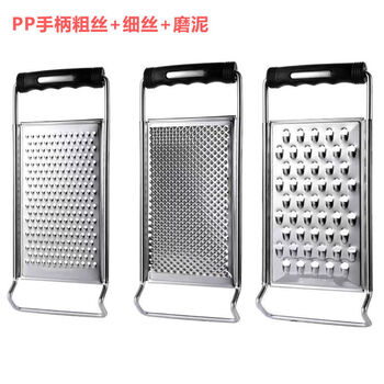 Shredder, grater, potato grater, multi-functional extra thick kitchen slicer, household artifact, black plastic handle, coarse shred + thin shred + mud grinder, three pack