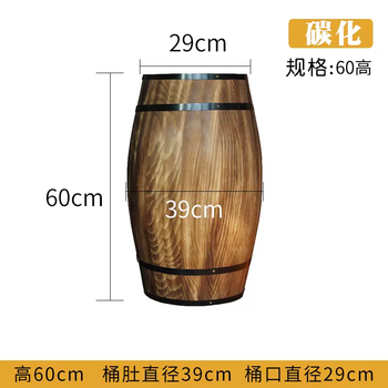 Yusen yidan fragrance art beer barrel oak barrel wine barrel wooden red wine barrel decorative ornaments bar wedding photography props bold style 60 high