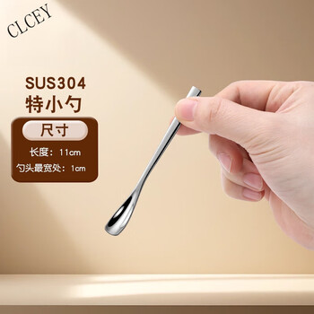Clcey coffee stirring spoon short japanese stirring stick ins style exquisite stainless steel mini cute coffee spoon 1 pack - square head spoon - no. 2 (sus304)
