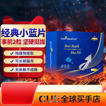 Gnp imported from the united states men's natural extracted vitality blue oyster essence peptide tablets gnp vitality blue oyster tablets 30 capsules/box 1 box