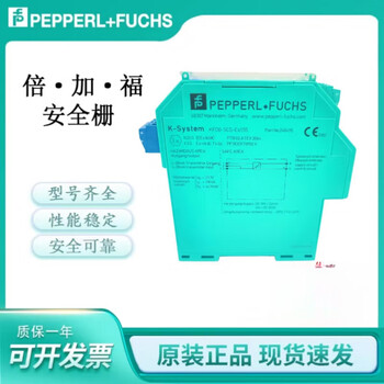 Pepperl+fuchs pepperl+fuchs safety barrier kfd0-scs-ex1.55 spot kfdo-scs-ex1.5