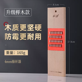 Yusenyi cucumber grater household kitchen cucumber shred artifact radish grater thick shred shredder household cutting board (upgraded beech wood) 4mm thick wire