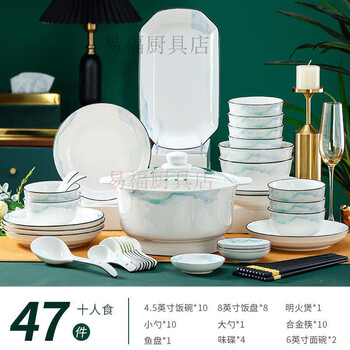 Baichao bowl household 2025 new simple bowl and dish set ceramic bowl chinese style light luxury gradient rice bowl plate tableware set 10-person meal piaomiao 47-piece set open fire pot