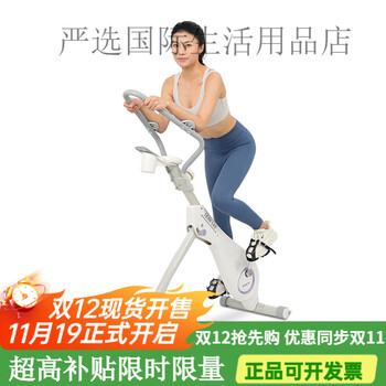 Sean lee dynamic bicycle home silent magnetic control exercise bike fat burning equipment indoor bicycle folding silver white 3-speed angle + 8-speed magnetic resistance adjustment