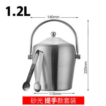 Shantou lincun stainless steel ice bucket champagne bucket red wine iced beer ice bucket ktv bar insulation ice wine bucket ice bucket 1.2l sanded handle ice bucket with ice clip set