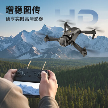 Alien's new remote control aircraft hd image transmission quadcopter hd aerial photography drone male toy single battery