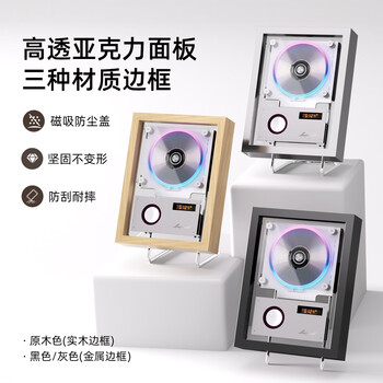 Bayone box l213 photo frame cd player bluetooth audio desktop speaker wall wall mural record player decoration retro cd player home gift gift metal frame black two-way bluetooth + lossless disc reading + 8000ma long battery life