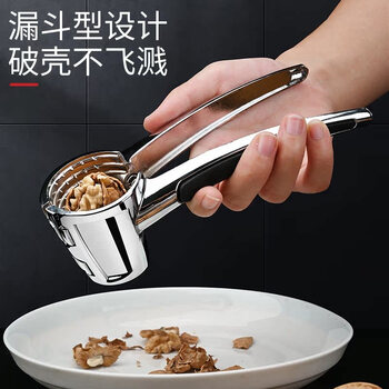 Miao kitchen multifunctional walnut clamp household artifact nut opening tool big fruit zinc alloy model_with walnut needle