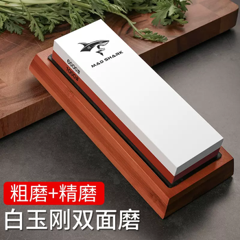 Yusenyi chef's sharpening stone imported household shark professional crazy petroleum stone sharpening tool emery special artifact 10006000 mesh sharpening stone-nanzhu base