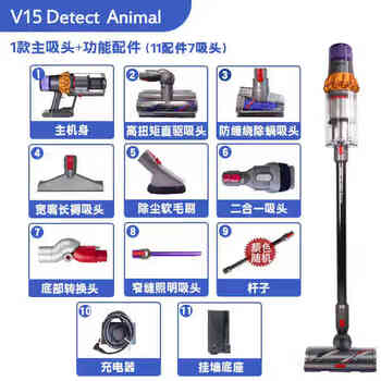 Dyson dyson v15s detect submarine wireless handheld vacuum cleaner floor scrubber dry and wet mop v15 smart direct drive-11 piece set-7 suction heads