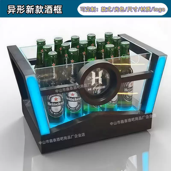 Sailotou customized bar luminous ice bucket ktv beer frame 24 pieces 12 pieces champagne acrylic led ice bucket anti-shaped new wine frame