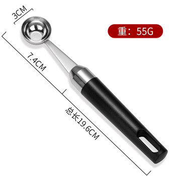 Zwilling german seiko quality 304 stainless steel fruit digging watermelon digging spoon carving knife creative fancy household large digging digging spoon