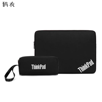 Suitable for programmers lenovo thinkpad neo 14-inch laptop bag x1 carbon storage bag e14/e1 (mysterious black + power supply bag) + white label 15.6 inches