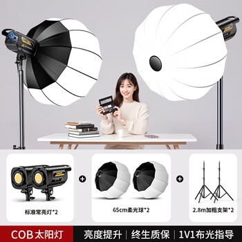 Live broadcast fill light photography cob lighting professional live broadcast room special lighting equipment set anchor beauty light photo shooting soft light full set studio set photography light