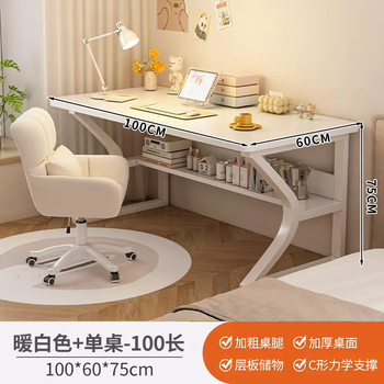 Yusenyi computer desk bedroom desk table workbench rental house simple student girls desktop home study writing desk (desk and chair combination) warm white 100x60cm