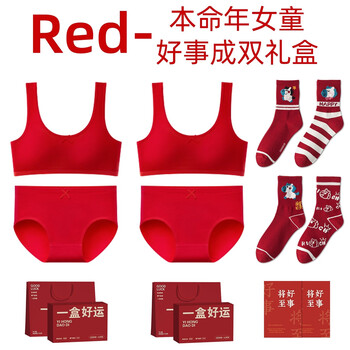 Miss polly children's zodiac year underwear set red cotton bra underwear 12-year-old girl girl clothes socks gift box underwear set + greeting card gift box 75a recommended weight within 45kg