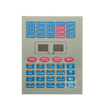 500/5000 fire host key board mask key film 15 lights 20 lights in stock 20 light key film
