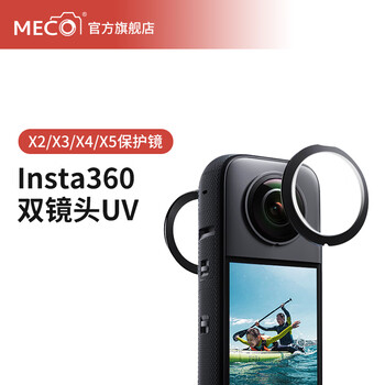 Mecoright us high applicable shadow stone insta360x2 x3 x4 x5 lens protective mirror panoramic action camera accessories rotating hd protective cover double lens cover glass one insta360