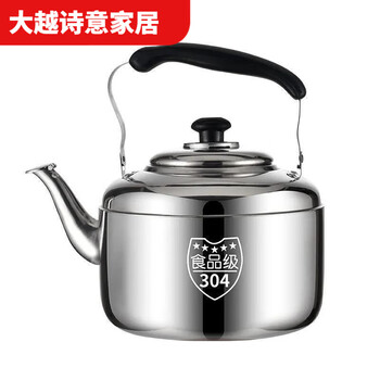 Huanjin stainless steel kettle gas household 304 kettle sound kettle induction cooker gas stove coal stove universal 304 open flame model 1ml kettle/lid our store universal model