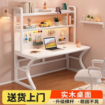 Meishuting solid wood computer desk with storage desk and bookshelf integrated bedroom home perforated board desktop study table upgraded solid wood cream white + white shelf perforated board style length 100*width 60*height 175
