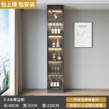 Oppein solid wood sideboard wall-mounted wine cabinet multi-functional all-in-one cabinet restaurant kitchen modern custom storage cabinet plus height wine cabinet (free delivery upstairs including installation) light luxury gray + moonlight white style 1 40*35*220cm (glass door)