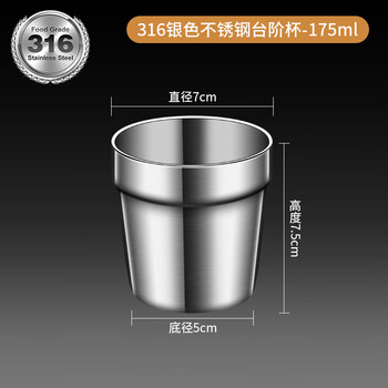 Zsr german seiko quality korean 304 stainless steel double-layer water cup anti-scalding beer cup thickened insulated dining room tea 316 extra thick double-layer cup silver 175ml