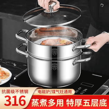 Fat dong lai fat dong lai 316l extra thick soup pot stainless steel steamer food grade household porridge pot gas induction cooker pot with the same style 316 soup pot + steamer_ 28cm