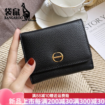 Kangaroo (kangaroo) brand luxury women's wallet women's short 2025 new fashion small genuine leather folding card holder small and exquisite black (12 card slots can hold a driver's license)