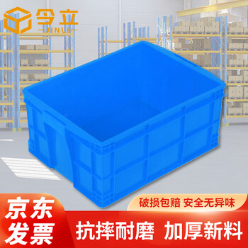 Jinli plastic turnover box 520*380*230 thickened logistics box industrial storage and sorting box plastic basket material box can be customized