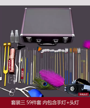 Yusen yiyang style advanced ear picking tool set, ear picking special tool, ear picking spoon, cleaning ear picking lamp, ear picking goose feather, mo xiaoxi black tool set, third-hand lamp-head lamp