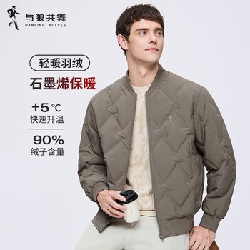 Dances with wolves 90% duck down + graphene baseball collar versatile casual commuting warm down jacket men 701 khaki l