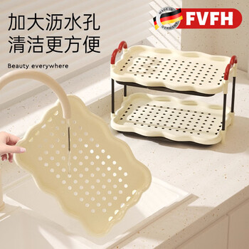 Fvfh german cup storage rack desktop drainable mug holder tray water cup artifact milk bottle tea cup holder drain storage rack (second floor) - red handle