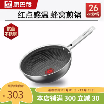 Kobach iron pot round bottom suffocated rust-proof uncoated pot non-stick wok household wok iron multi-function kgg-j26al dot honeycomb front pot