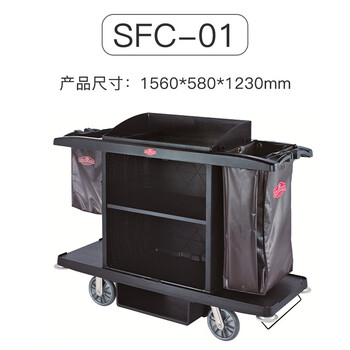 Gnf plastic room service vehicle hotel three-story multi-functional work vehicle hotel silent linen collection vehicle sfc-01